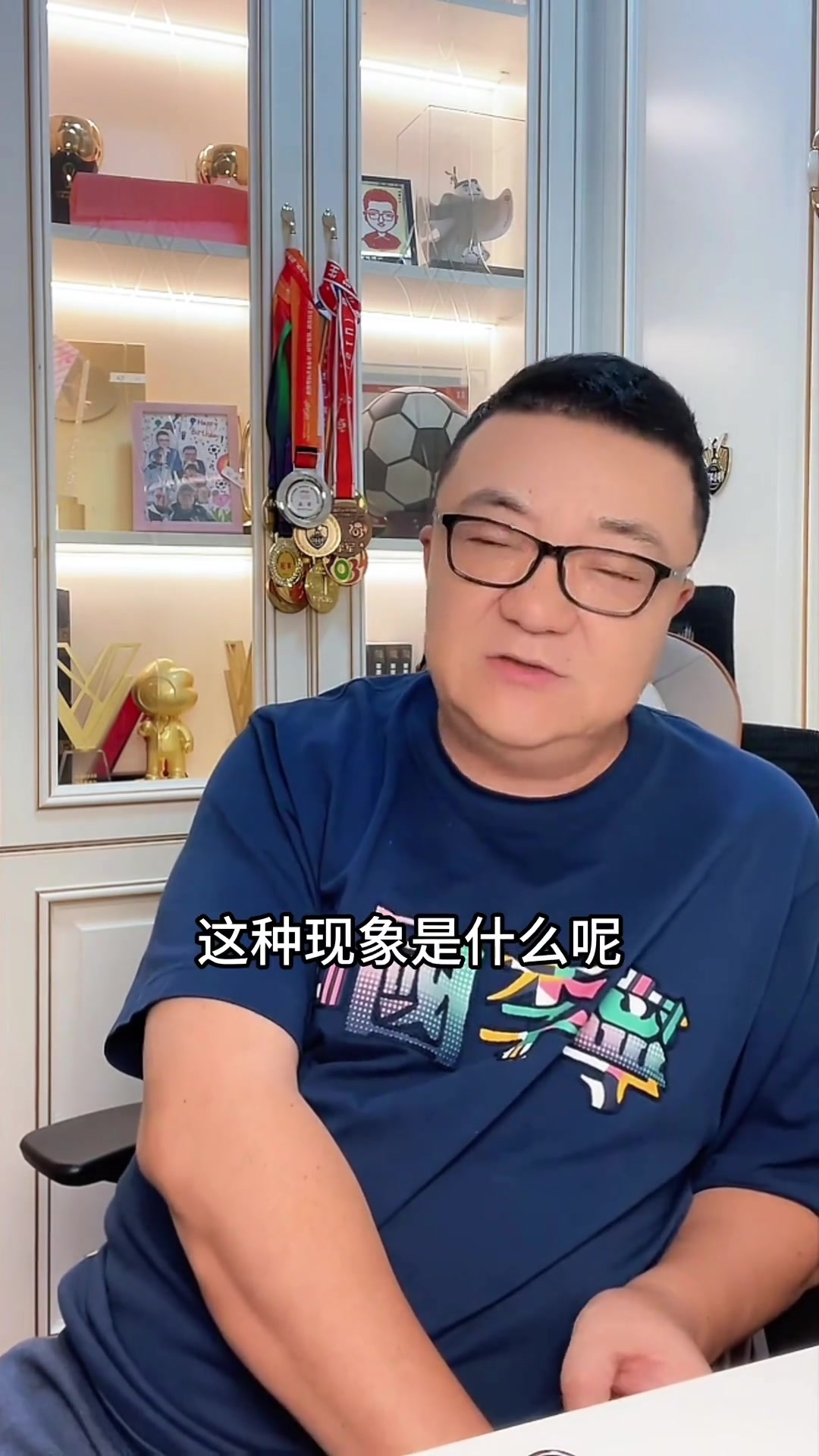 董路：我只是針對(duì)一種現(xiàn)象，也不做研究張口就來，對(duì)足球理解停滯