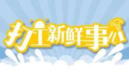 媒體人：CBA新賽季常規(guī)賽擬設(shè)定為42輪 有望12月12日舉辦揭幕戰(zhàn)